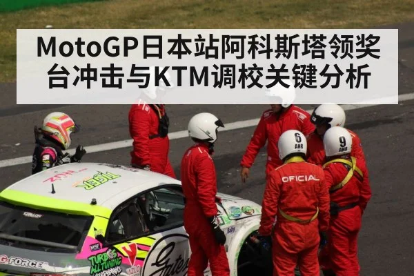 motorsport pit crew